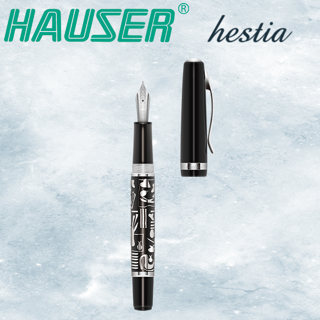 德國HAUSER豪士 HESTIA 海絲蒂雅 鋼筆系列 5