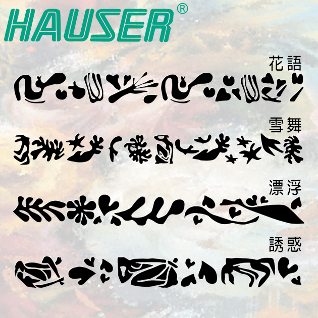 德國HAUSER豪仕 CLASSIC ART NOUVEAU新藝術鋼珠筆系列 2