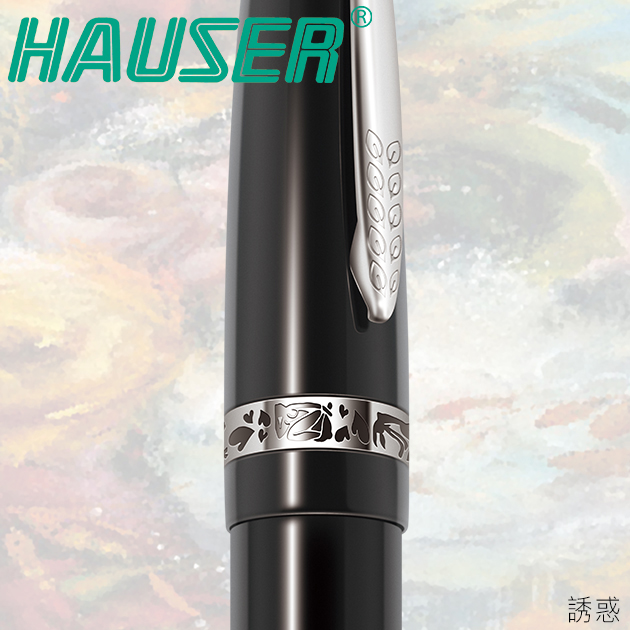 德國HAUSER豪仕 CLASSIC ART NOUVEAU新藝術鋼珠筆系列 7